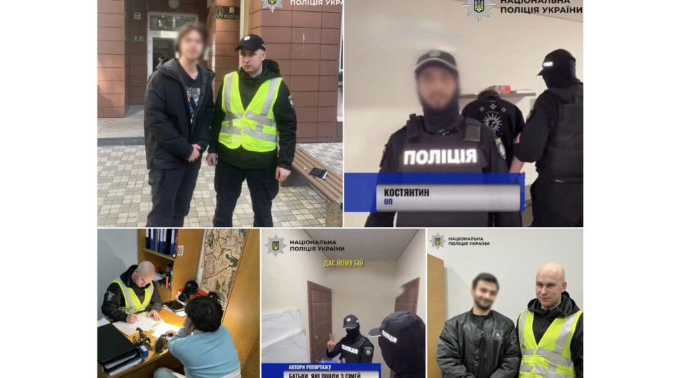 В Киеве оштрафовали блогеров, которые надели полицейскую форму для видео