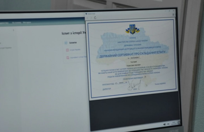 Могут ли иностранцы сдать языковой экзамен для гражданства Украины, находясь за границей