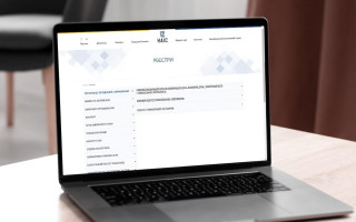 ЄДР отримав оновлення – що змінилося для юридичних осіб і фізичних підприємців