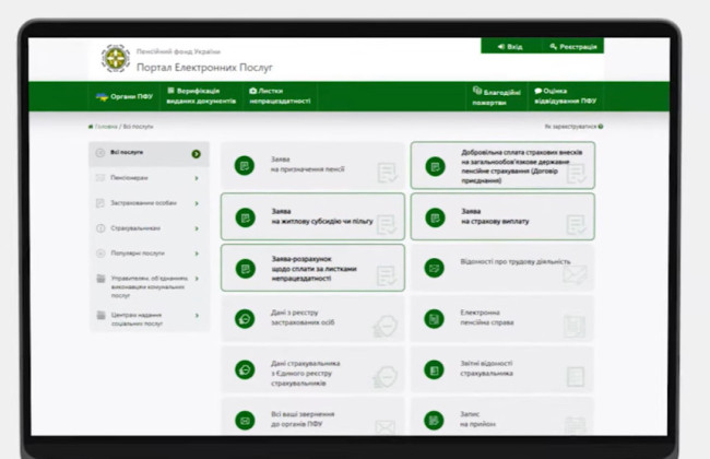Як пройти фізичну ідентифікацію через «Дія Підпис» — алгоритм дій