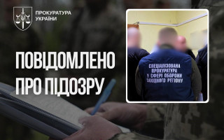 На Закарпатті затримали посадовця РТЦК за вимагання двох авто у підприємця за уникнення від мобілізації
