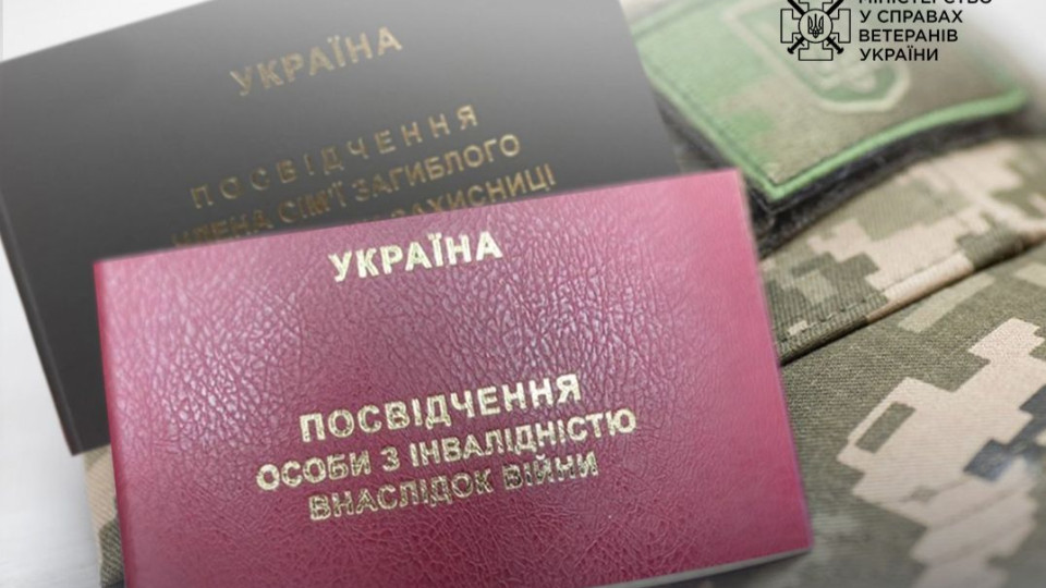 Из-за формальных оснований, связанных с инвалидностью, вдове ветерана отказали в социальной защите — какое решение принял суд