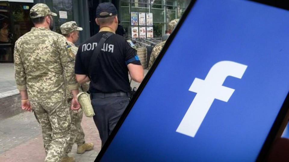 У Сумах чоловіка засудили за публікацію у Facebook місць вручення повісток