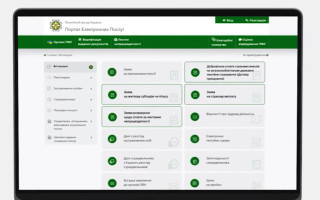 Як пройти фізичну ідентифікацію через «Дія Підпис» — алгоритм дій