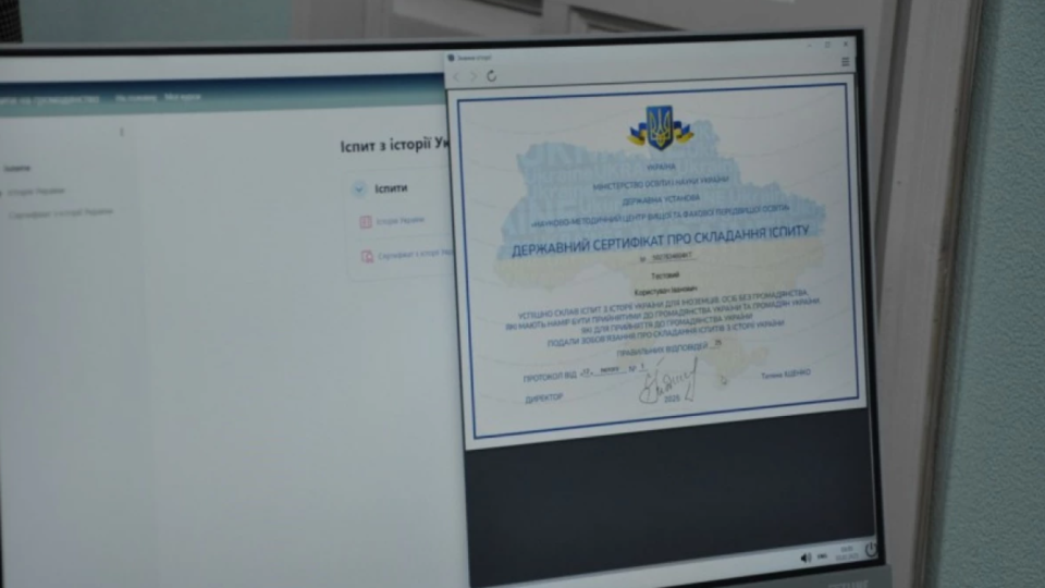 Могут ли иностранцы сдать языковой экзамен для гражданства Украины, находясь за границей