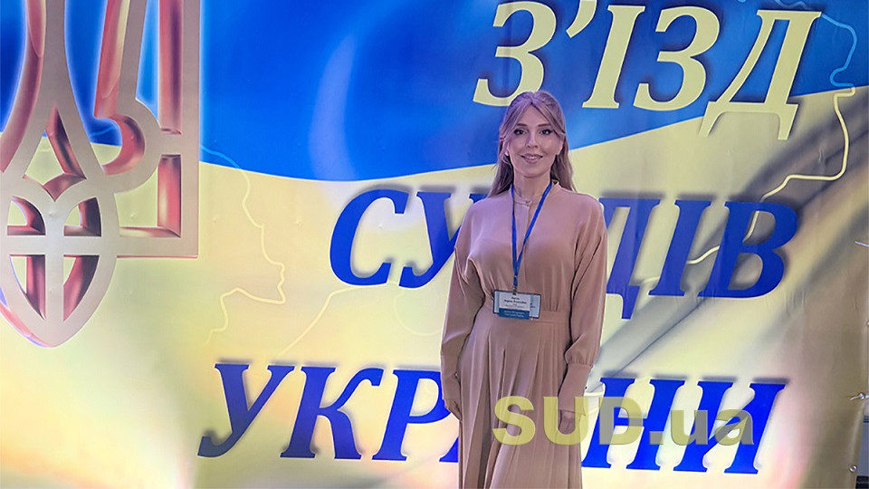 Марина Барсук: Легитимность решений съезда судей не подлежит сомнению, а трехминутный регламент для кандидатов РСУ — это вызов для лучших