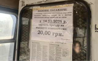 У Києві підвищують вартість проїзду в маршрутках — тариф зросте до 20 гривень