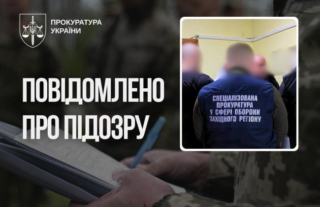 В Закарпатье задержали сотрудника РТЦК за вымогательство двух автомобилей у предпринимателя в обмен на освобождение от мобилизации