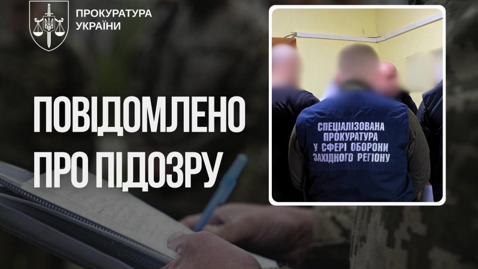 На Закарпатті затримали посадовця РТЦК за вимагання двох авто у підприємця за уникнення від мобілізації