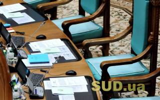 Конституційний Суд продовжив розгляд справ щодо Регламенту Ради та трудових відносин під час воєнного стану