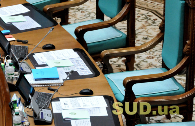 Конституційний Суд продовжив розгляд справ щодо Регламенту Ради та трудових відносин під час воєнного стану