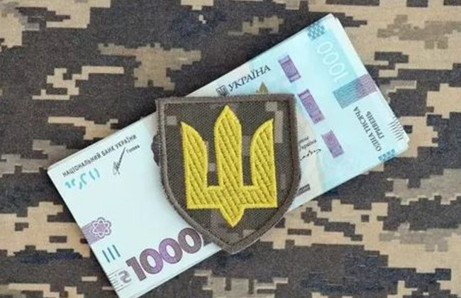 Хто звільняється від сплати військового збору – основні пільги для громадян та підприємців