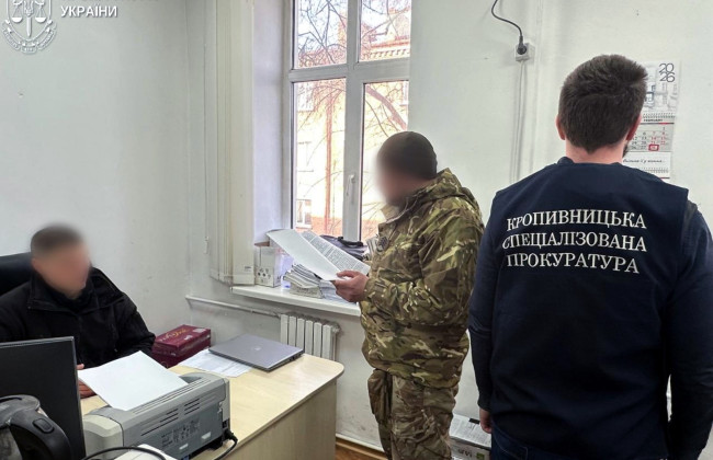 Командир взводу приховував відсутність військових і оформлював їм виплати — на Кіровоградщині викрили схему