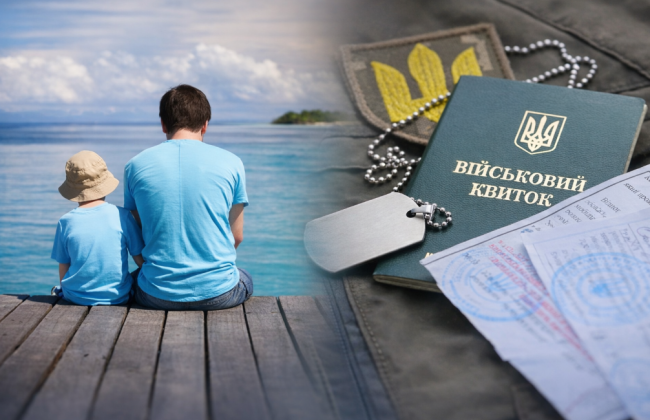 Чоловік хотів через суд довести, що сам виховує сина — апеляція пов’язала позов із можливою відстрочкою від мобілізації