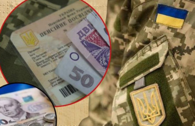 Пенсія для учасників бойових дій — який розмір та які потрібні документи