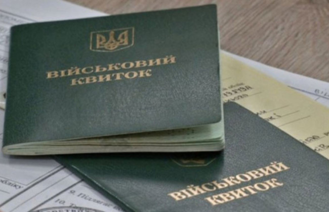 Оформлення відстрочки після звільнення з військової служби — що треба знати