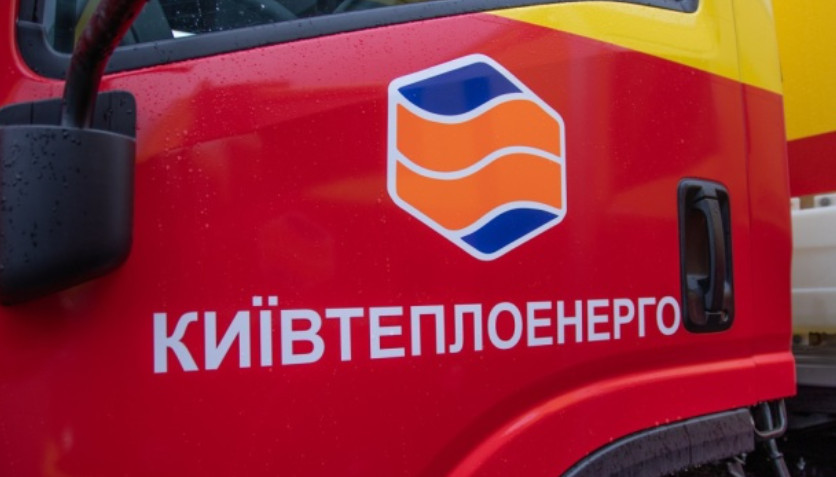 В Голосеевском районе Киева прорвало тепломагистраль