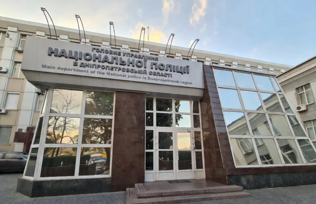 У Дніпрі невідомі напали на суддю — поліція відкрила два кримінальні провадження