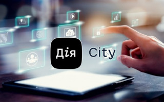 Как учитывать налоговые льготы для резидентов Дия Сити в случае оказания благотворительной помощи ВСУ — разъяснение