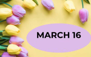 16 марта – какой сегодня праздник и главные события