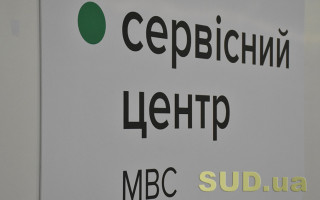 $2000 за «допомогу» у складані іспиту — у сервісному центрі МВС викрили кандидата у водії