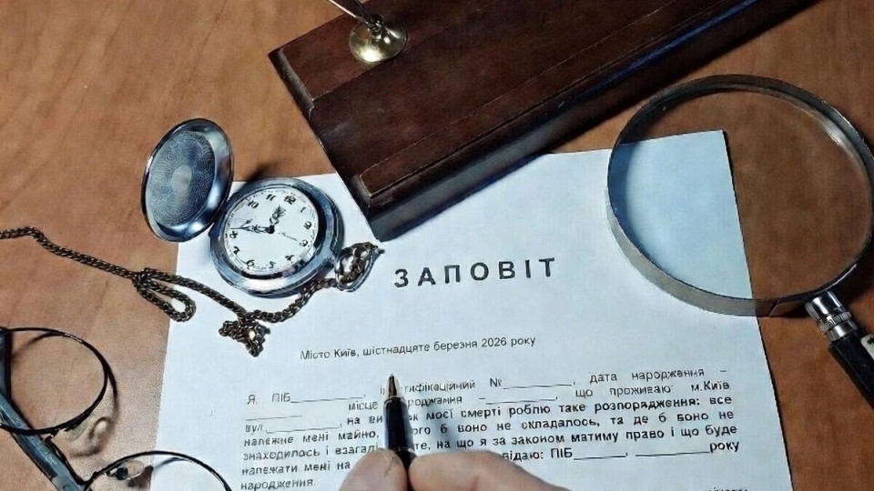 Что такое завещание с «планом Б» и как работает подназначение наследника
