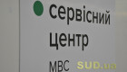 $2000 за «помощь» в сдаче экзамена — в сервисном центре МВД разоблачили кандидата в водители