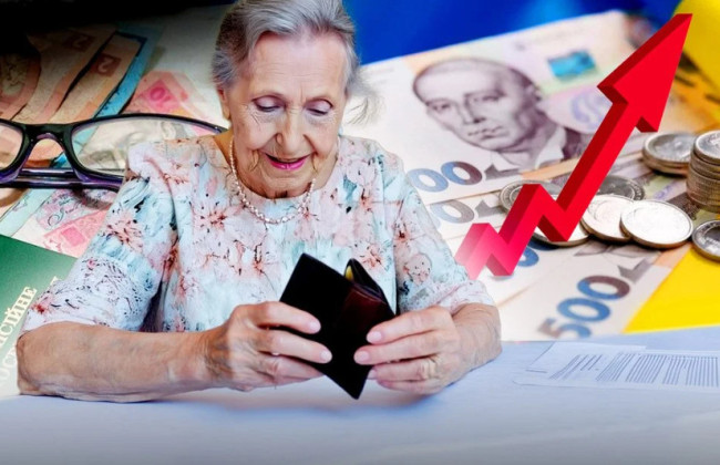 Депутаты инициируют повышение минимальной пенсии с 2595 грн до 7500 грн