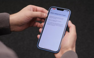 Українці зможуть самостійно заборонити оформлення кредитів на своє ім’я через Дію