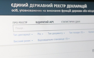 Квартиры, земля и Range Rover: суд признал чиновницу Одесского горсовета виновной в недостоверном декларировании