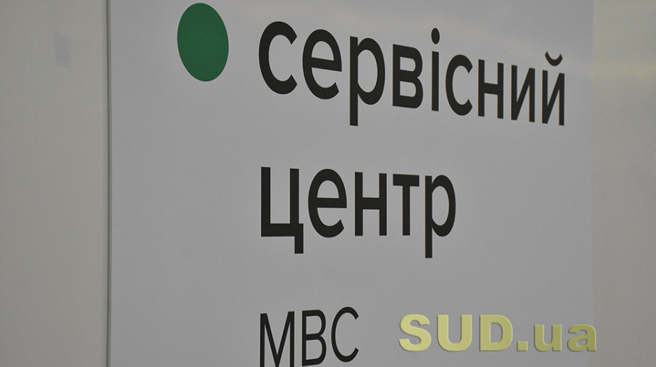 $2000 за «помощь» в сдаче экзамена — в сервисном центре МВД разоблачили кандидата в водители
