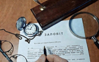 Що таке заповіт із «планом Б» і як працює підпризначення спадкоємця