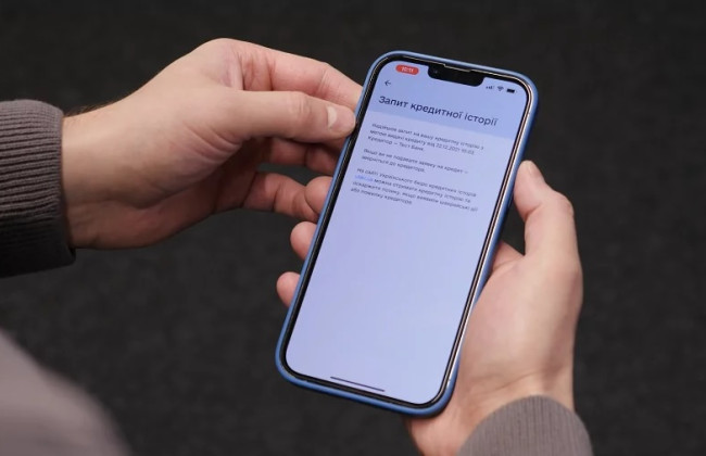 Українці зможуть самостійно заборонити оформлення кредитів на своє ім’я через Дію