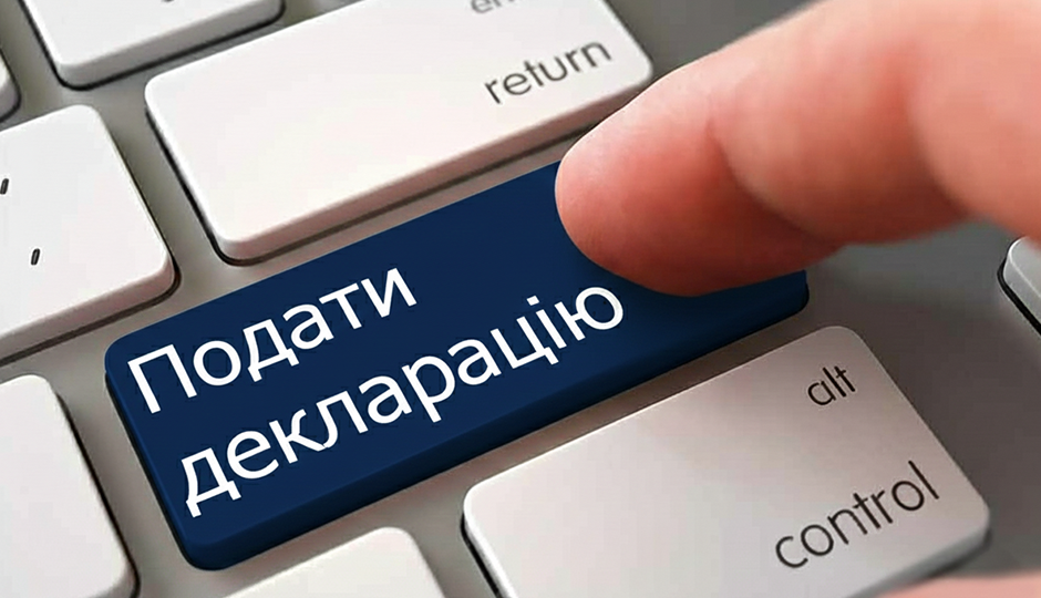 Декларирование-2026: какой доход указывать – начисленный или выплаченный