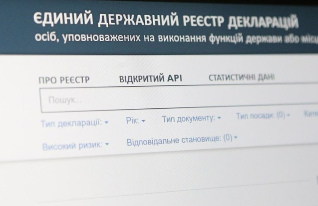 Квартиры, земля и Range Rover: суд признал чиновницу Одесского горсовета виновной в недостоверном декларировании