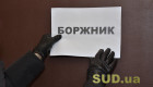 Відстрочка або розстрочка — боржник може врегулювати виконання рішення суду