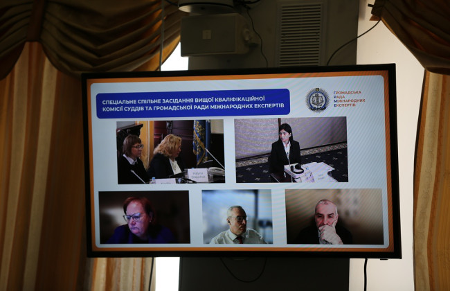 Поездки в РФ, коммунальные долги и нулевые доходы: подробности специальных заседаний ВККС и ГРМЕ