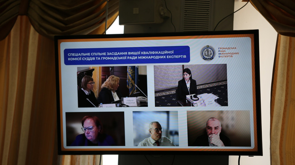 Поездки в РФ, коммунальные долги и нулевые доходы: подробности специальных заседаний ВККС и ГРМЕ
