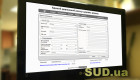 Каждое седьмое решение в общих судах обнародовано несвоевременно: статистика ЕГРСР