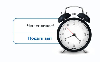 До завершення кампанії декларування у держслужбовців залишилося два тижні