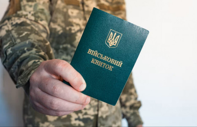 Як отримати відстрочку після служби у 2026: повний перелік дій через ТЦК