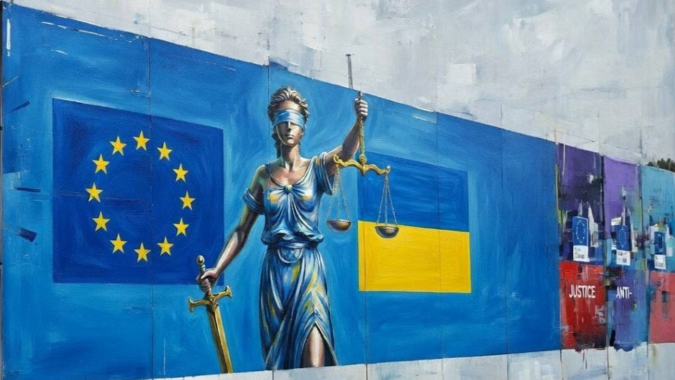 Украина получила финальные кластеры ЕС, но есть пробелы в судебной реформе и антикоррупционной системе