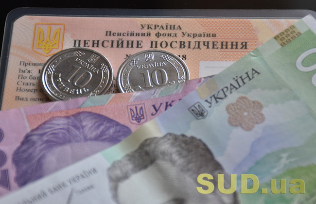 Перерахунок пенсій з 1 березня: скільки додали людям з інвалідністю