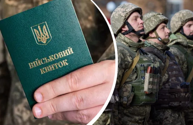 Контроль за СЗЧ и учетом военнообязанных усилят: какие изменения в мобилизации готовят в Раде
