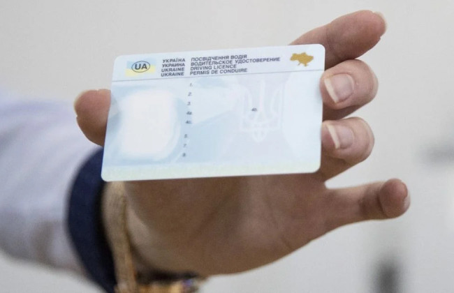 Водительское удостоверение без автошколы — украинцам объяснили, законно ли это