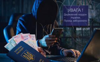 Суд у Кіровоградській області визнав злочином вигадане переправлення через кордон