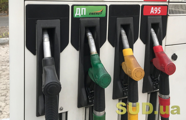 Ціни на пальне знову зросли — скільки коштують бензин та ДП