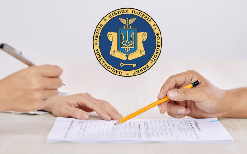 В Украине внедрят новую модель регистрации выпусков акций