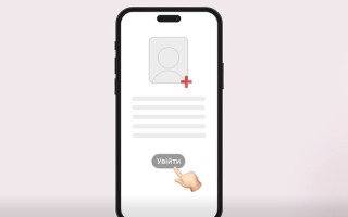 В Минздраве объяснили, как изменить номер телефона в кабинете пациента