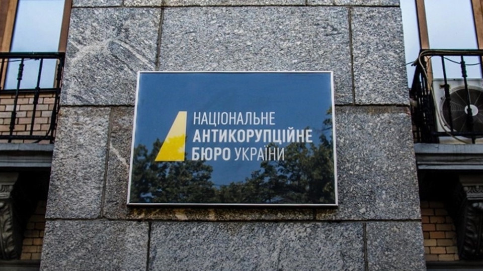 Оправдательные приговоры вместо громких посадок: что не так с делами НАБУ